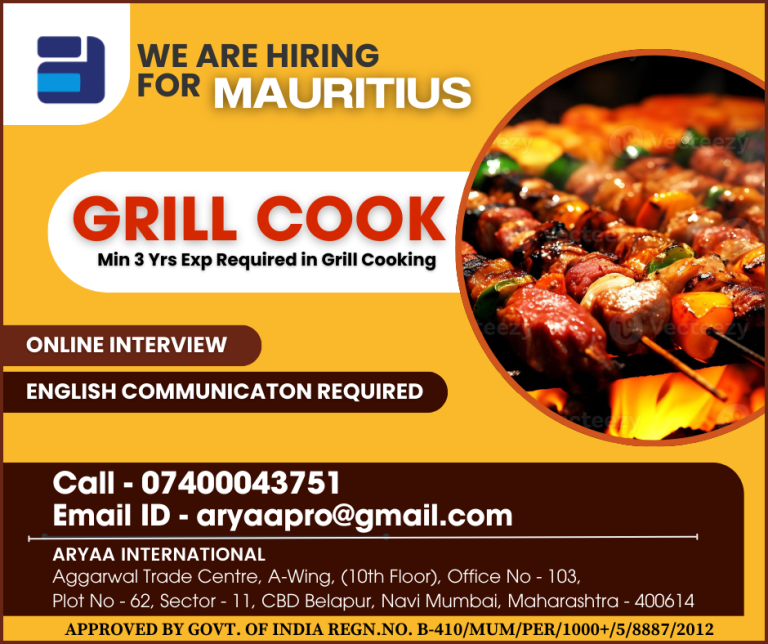 We Are Hiring