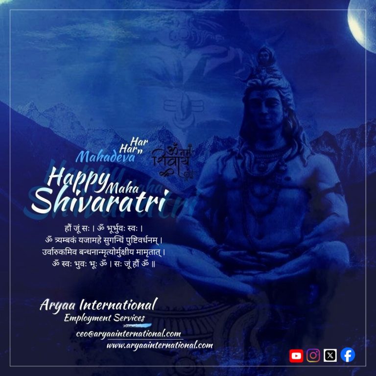 Maha Shiv Ratri 2026-02-15